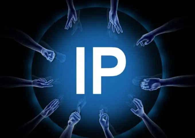 วิธีซ่อน IP บนเครือข่ายท้องถิ่น