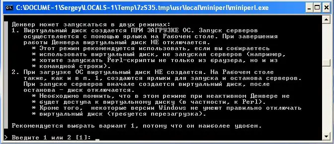 Πώς να δημιουργήσετε έναν τοπικό διακομιστή