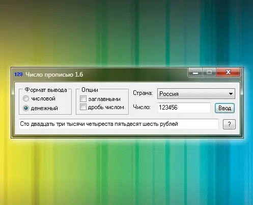 Тусгай програм нь дугаарыг текст болгон хөрвүүлэхэд тусална