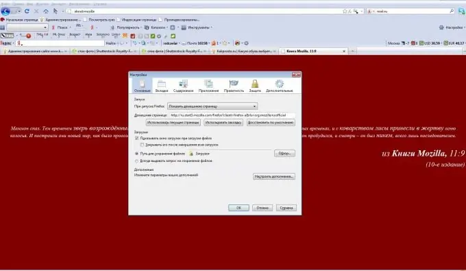 Firefox-ийг хэрхэн тохируулах талаар