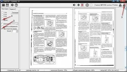 Cara mencetak buku pdf