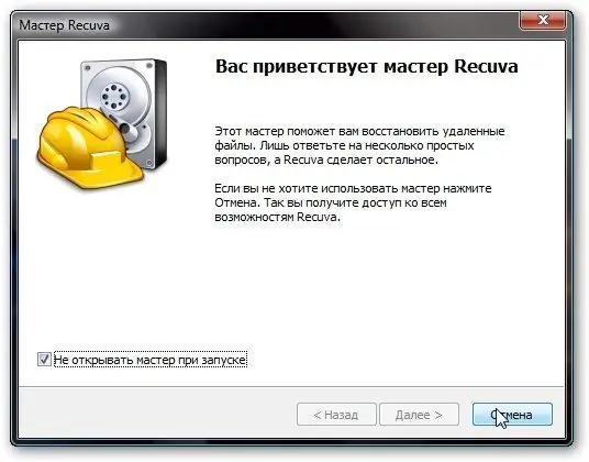 Recuva is a simple and convenient program that will return mistakenly deleted files