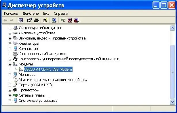 CDMA модемін қалай орнатуға болады