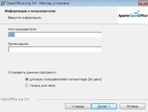 Officeтин акысыз версиясын кантип орнотсо болот