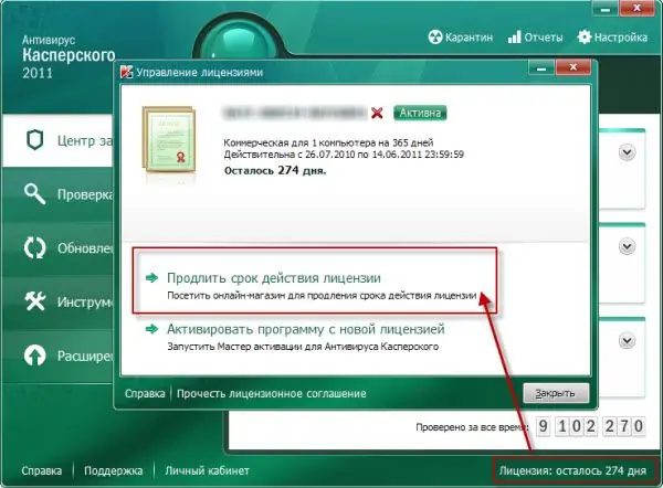 Como estender o período de validade do Kaspersky