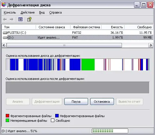 augmenter la vitesse de l'ordinateur