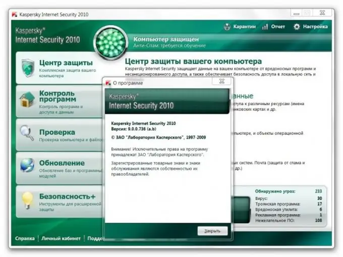 Yuav ua li cas kom txuag tau daim ntawv tso cai Kaspersky