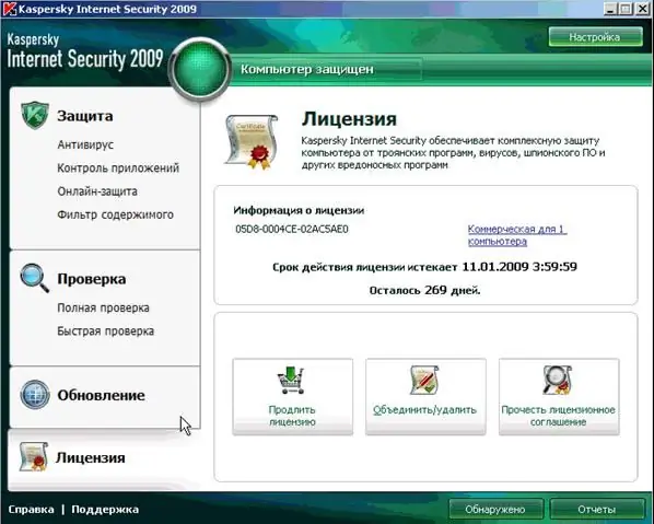 Cách đặt khóa trên kaspersky