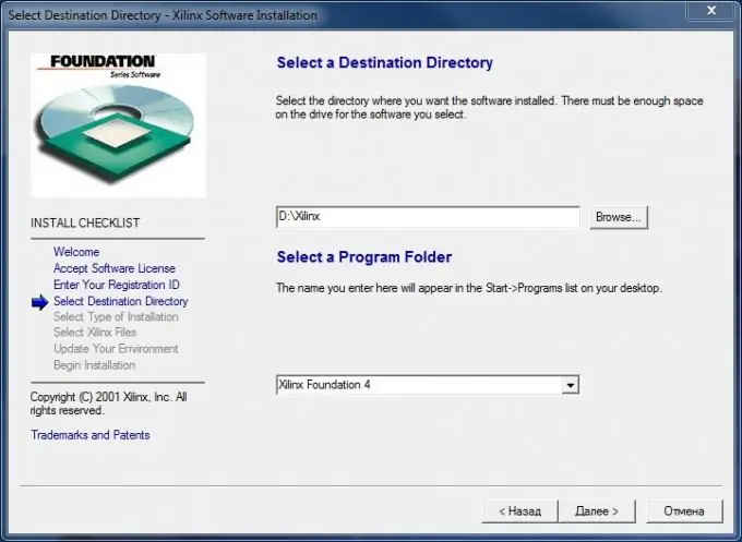 Xilinx Foundation– ის ინსტალაციის გზის არჩევა