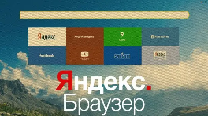 Cara mengaktifkan mode penyamaran di Yandex