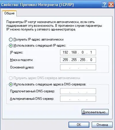 Configuration des paramètres de connexion