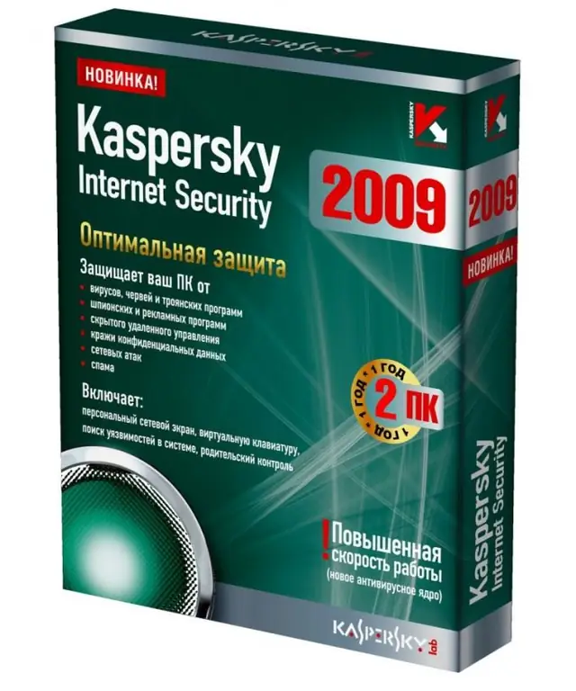 როგორ შევინახოთ Kaspersky განახლებები