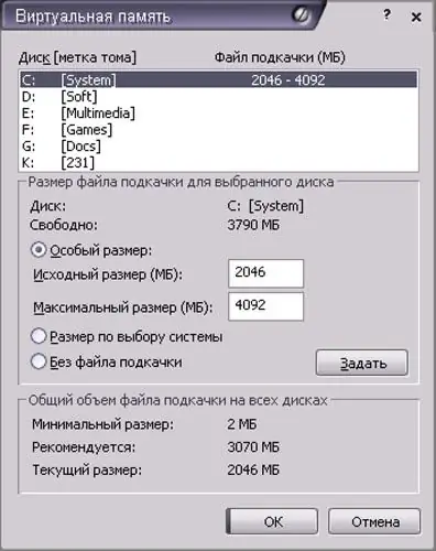 Paano magbakante ng virtual memory sa iyong computer