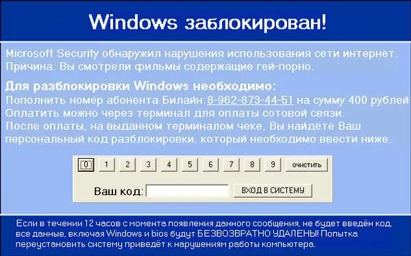 Wirus blokuje komputer i wyłudza pieniądze