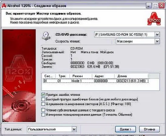 Com es crea un disc virtual