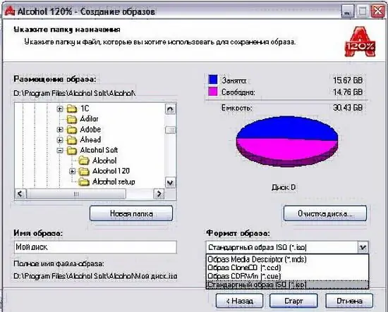 Kako stvoriti virtualni disk