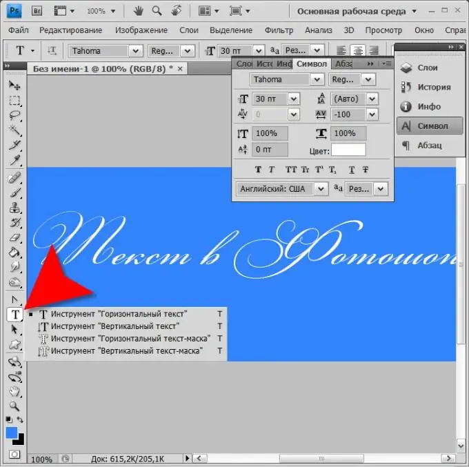 Cara membuat teks di photoshop