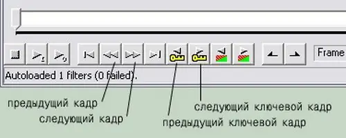 Видеонун сегментин кантип кесүү керек