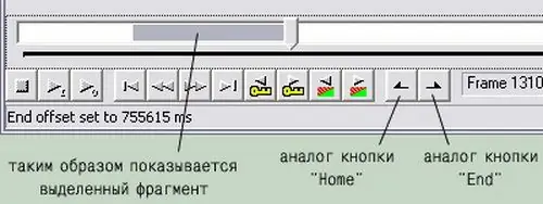 Как да изрежете сегмент от видеоклип