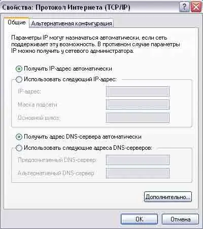 Ойындарға арналған жергілікті желіні қалай құруға болады