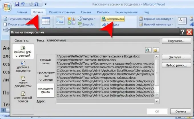 Ինչպես տեղադրել Word- ում հղումներ