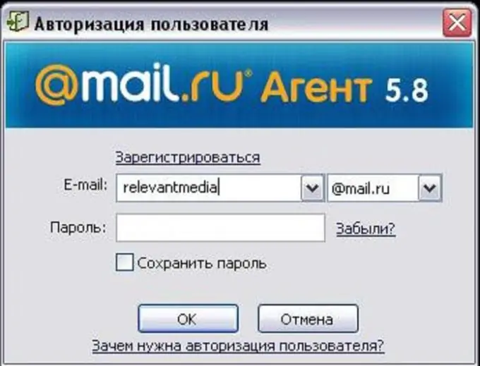 Mail Agent fra Mail.ru-tjenesten