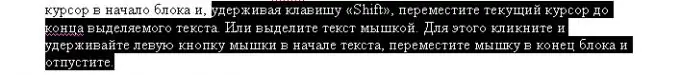 Мәтінді қалай туралау керек