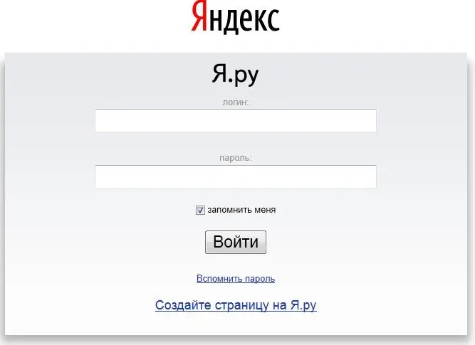 Hvordan slette en side i Yandex