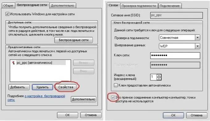 كيفية إعداد wi-fi على المساعد الرقمي الشخصي