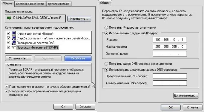 როგორ დააყენოთ wi-fi PDA– ზე