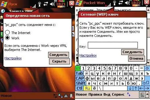 كيفية إعداد wi-fi على المساعد الرقمي الشخصي