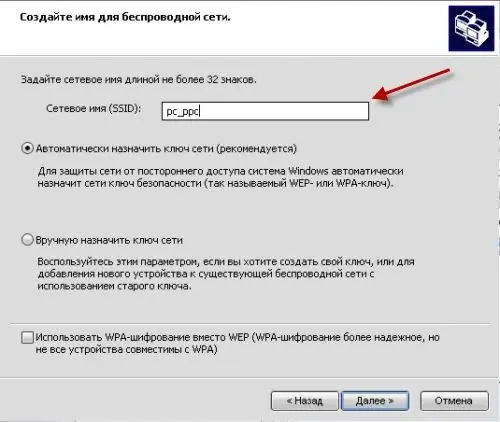 How to set up wi-fi on a PDA