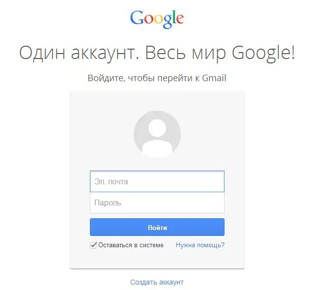 Paštu Gmail.com