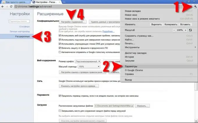 Google Chrome: ბმულების შენახვის გზა