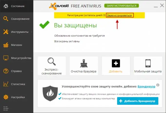 Акысыз avastты кантип кеңейтүү керек