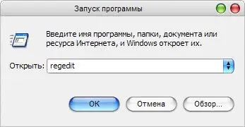 Тіркеуді қалай қорғауға болады