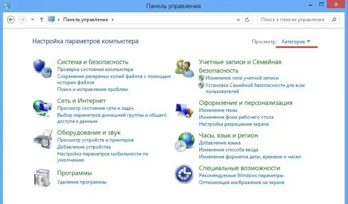 Windows 8 Башкаруу панели категория боюнча