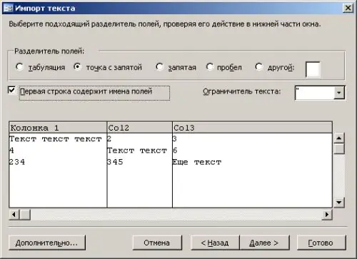 Kako otvoriti CSV datoteku