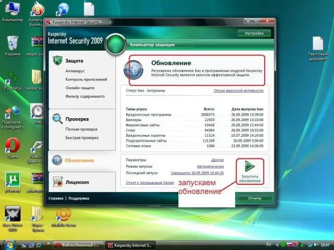 Kasperskiy antivirus bazalarini qanday yangilash kerak