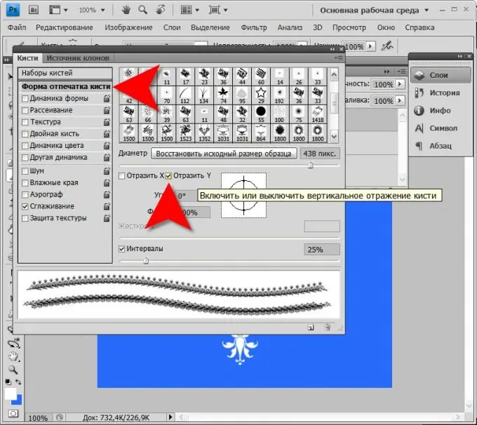 Cum să răsuciți pensulele în Photoshop