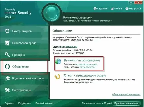 Cara mengemas kini pangkalan data kaspersky