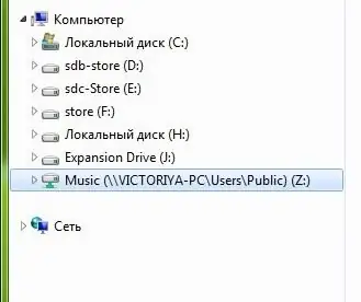 Mapped network drive