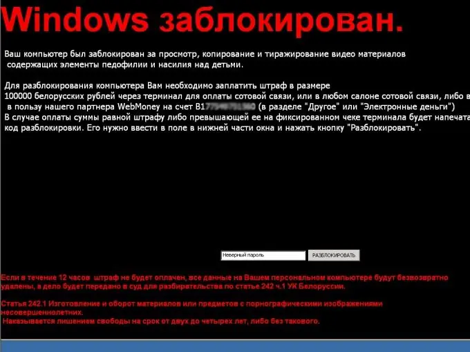 Жумуш столуңуздан спамды кантип алып салса болот