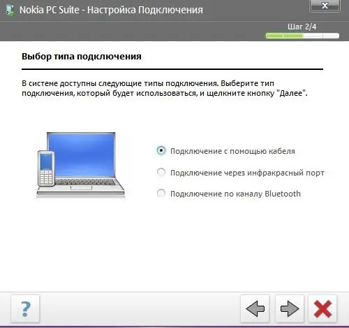 Come copiare un file dal computer al telefono