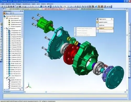 Компасты 3D қалай алып тастауға болады