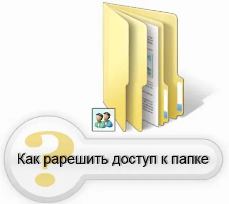 Πώς να επιτρέψετε την πρόσβαση σε ένα φάκελο