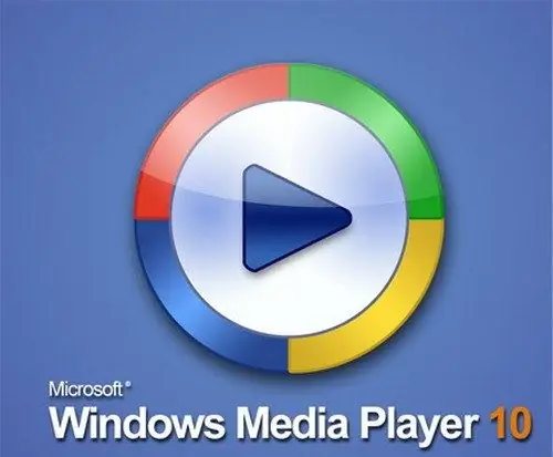 Ինչպես ինտեգրվել Windows Media Player- ին