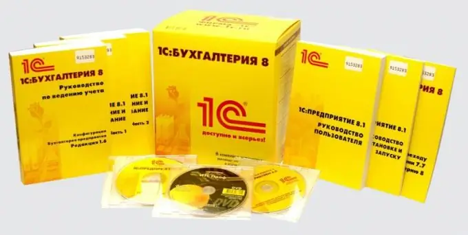 1С 8 кантип орнотулат