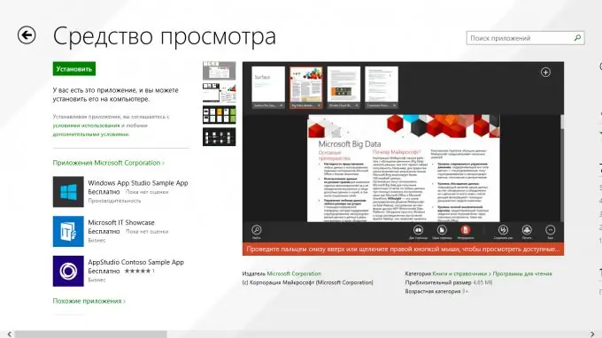 Come disinstallare l'applicazione metro in Windows 8