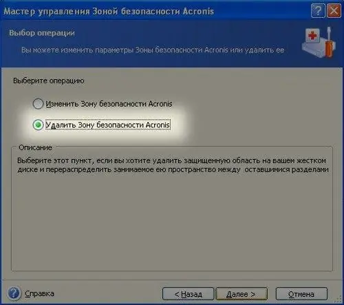 Ինչպես հեռացնել Acronis- ի անվտանգ գոտին